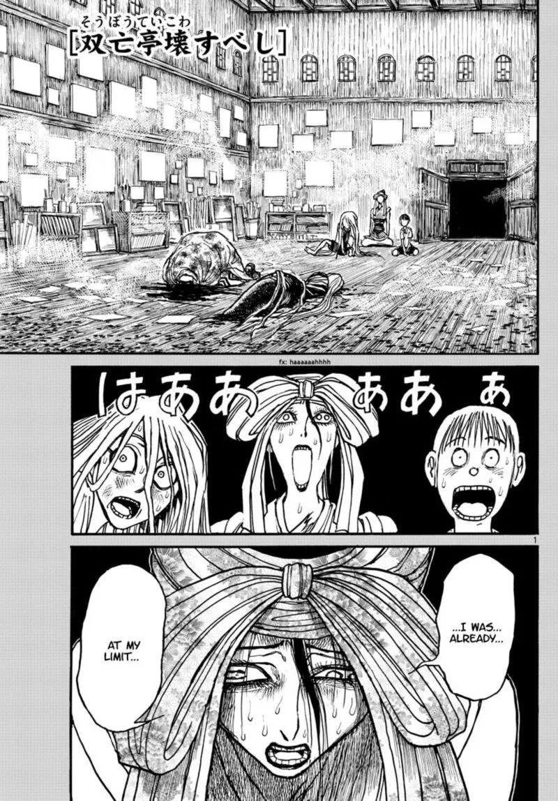 Souboutei Kowasu Beshi Chapter 185 page 1