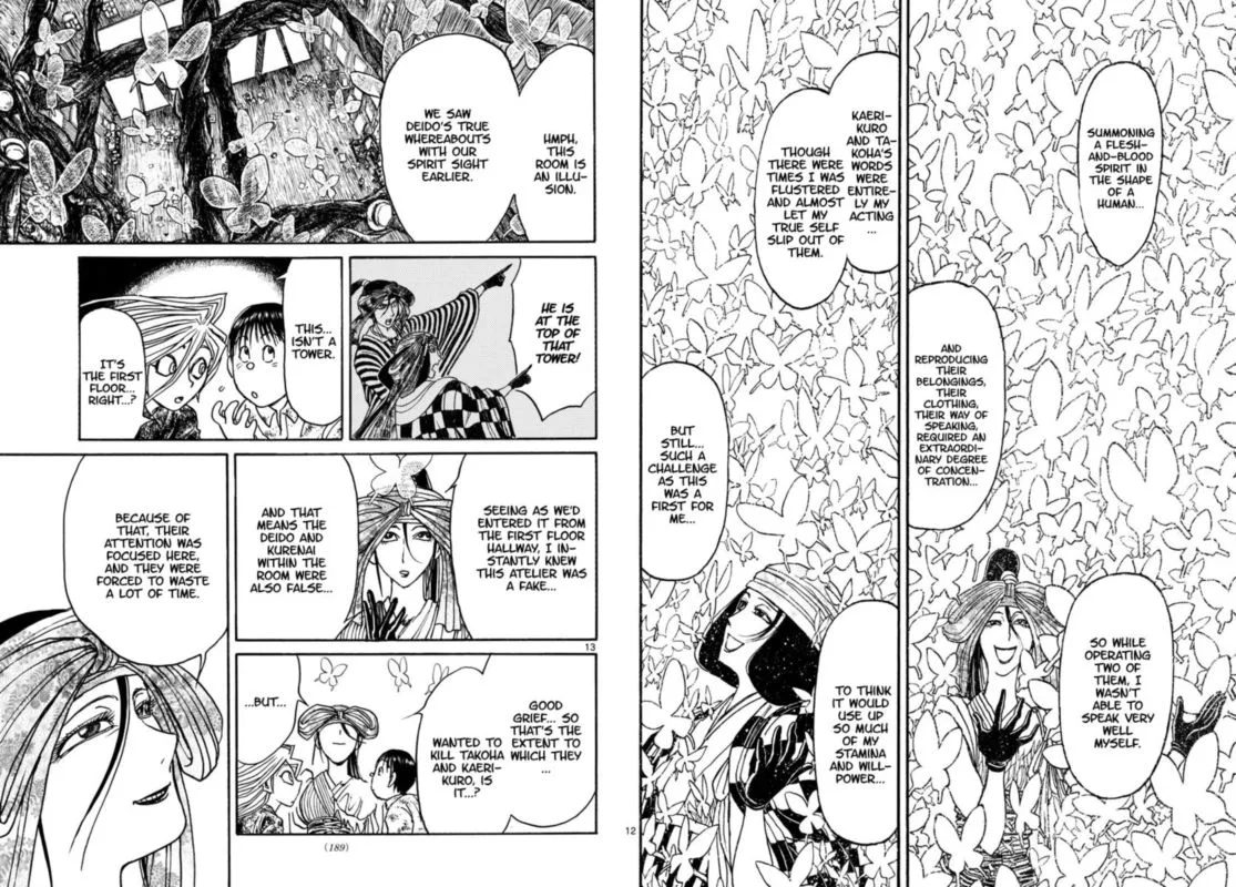 Souboutei Kowasu Beshi Chapter 186 page 7