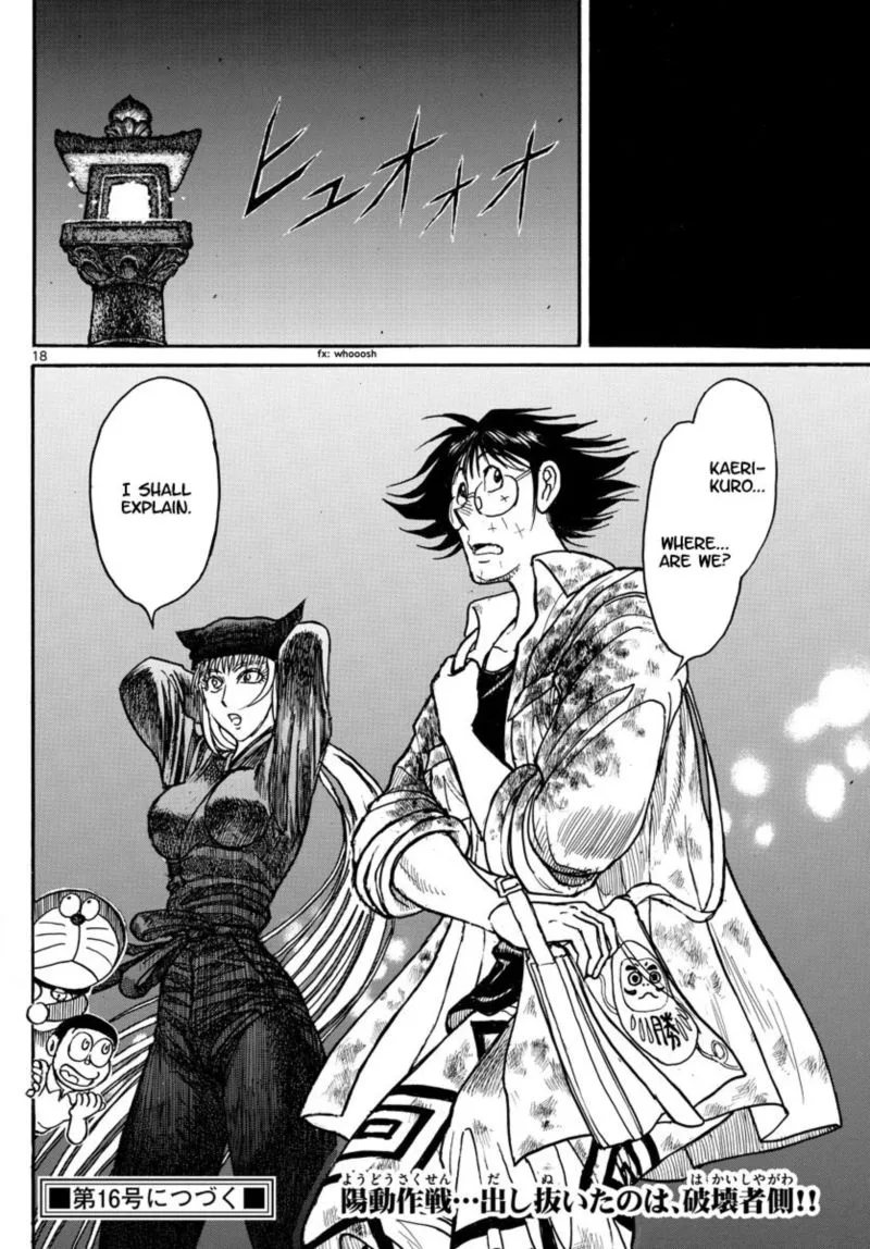 Souboutei Kowasu Beshi Chapter 186 page 10