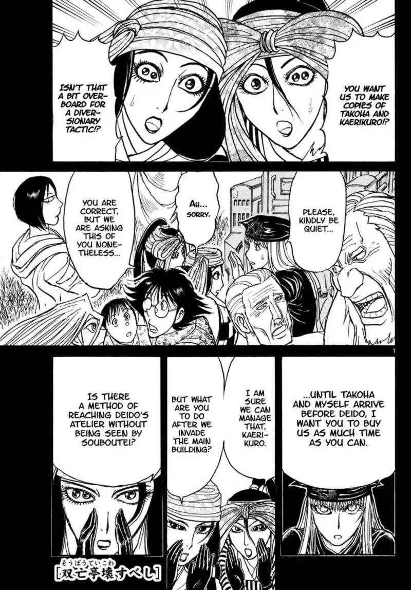 Souboutei Kowasu Beshi Chapter 187 page 1