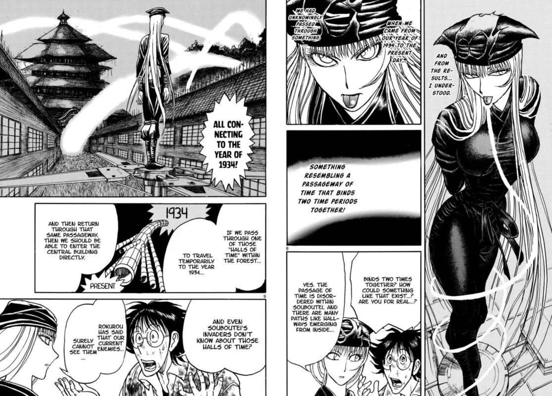 Souboutei Kowasu Beshi Chapter 187 page 5