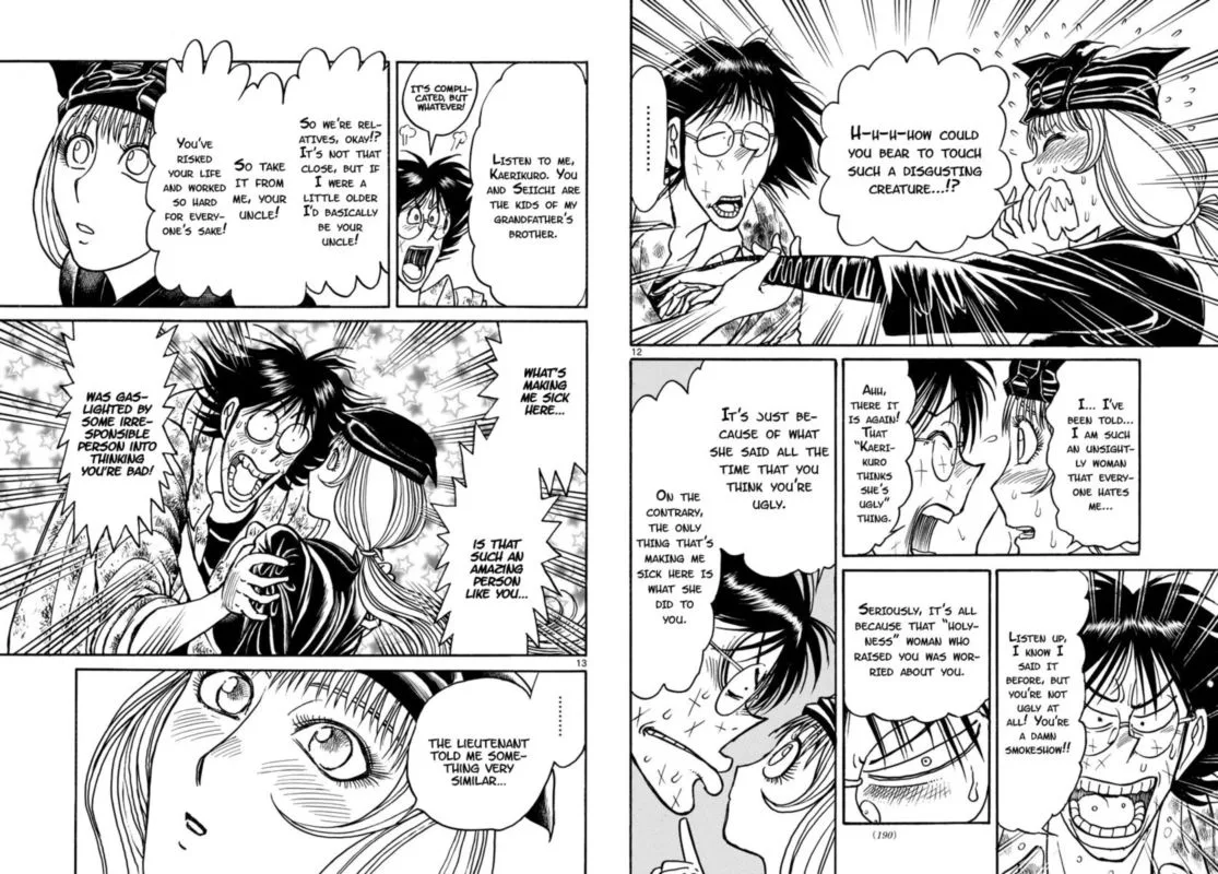 Souboutei Kowasu Beshi Chapter 187 page 7
