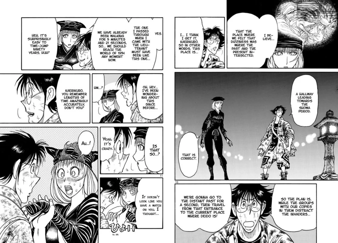 Souboutei Kowasu Beshi Chapter 187 page 6