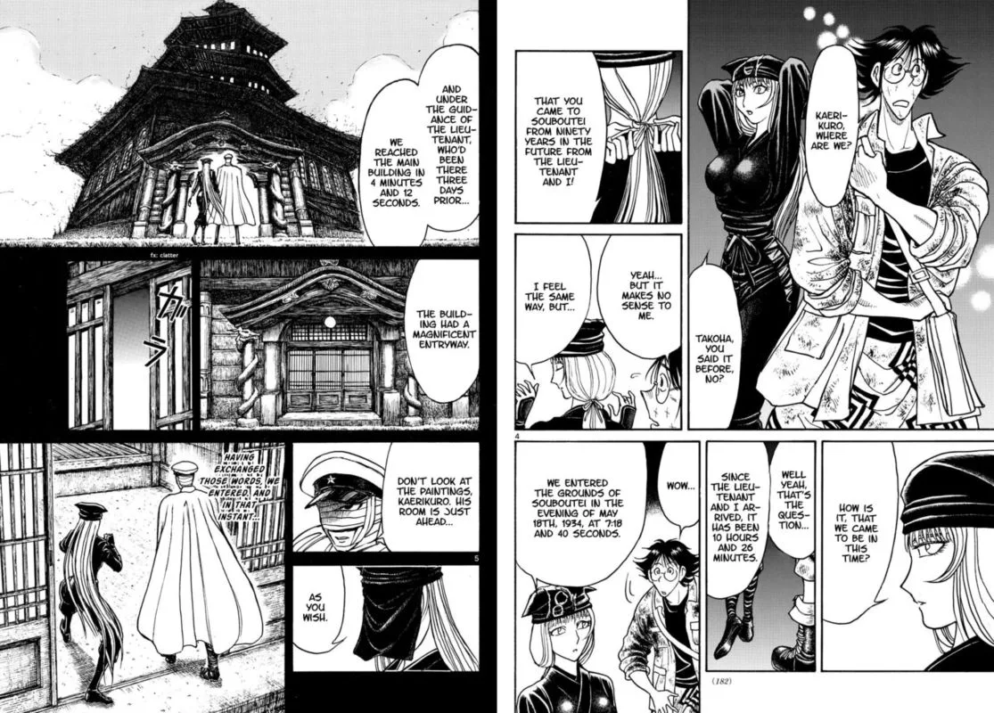 Souboutei Kowasu Beshi Chapter 187 page 3