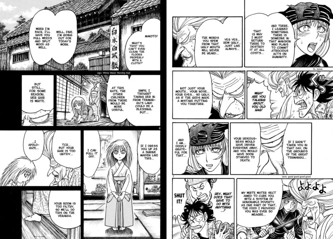 Souboutei Kowasu Beshi Chapter 188 page 5