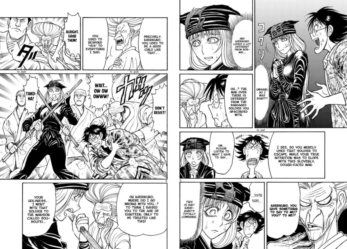 Souboutei Kowasu Beshi Chapter 188 page 4
