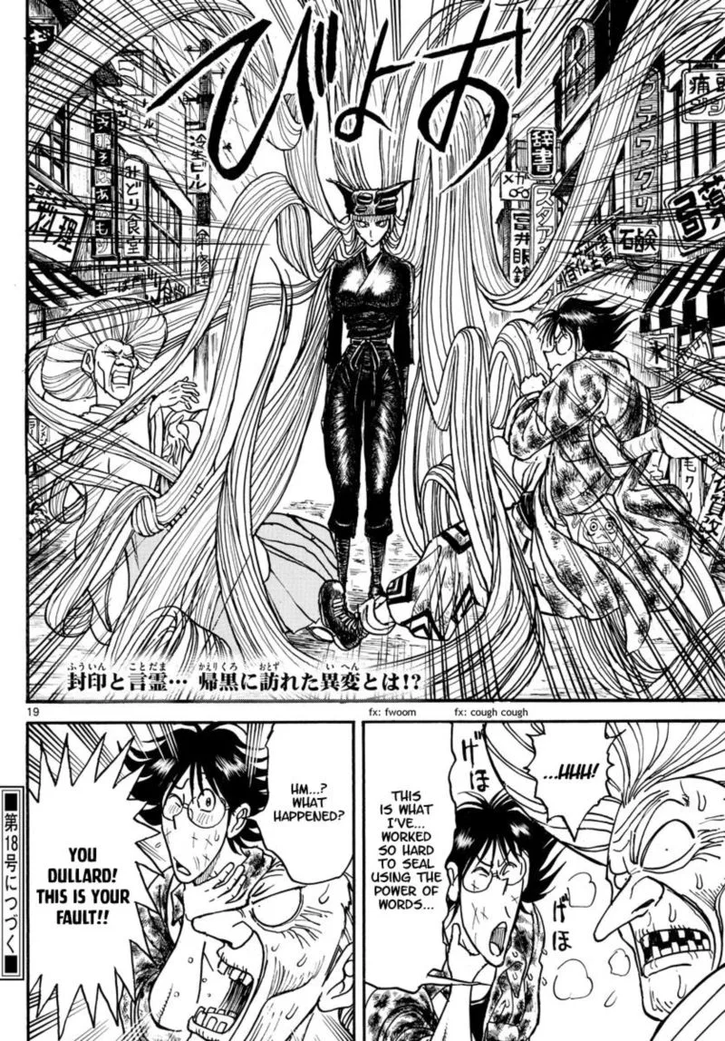 Souboutei Kowasu Beshi Chapter 188 page 11