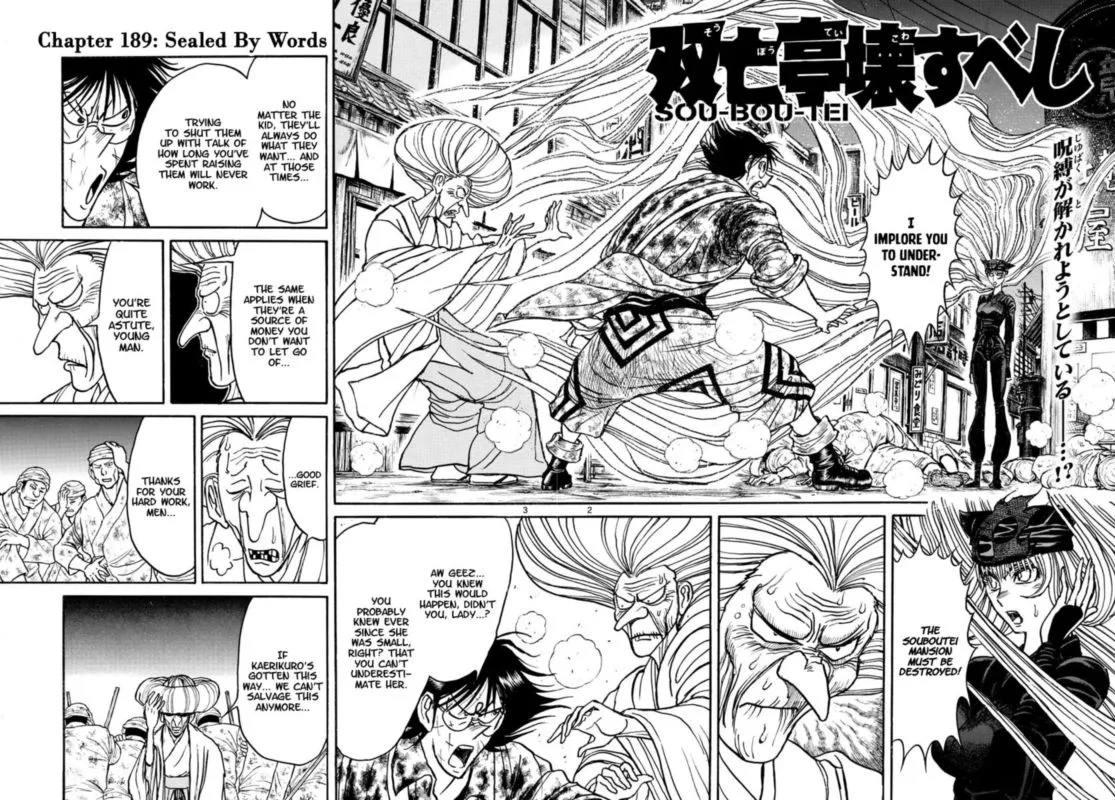 Souboutei Kowasu Beshi Chapter 189 page 2