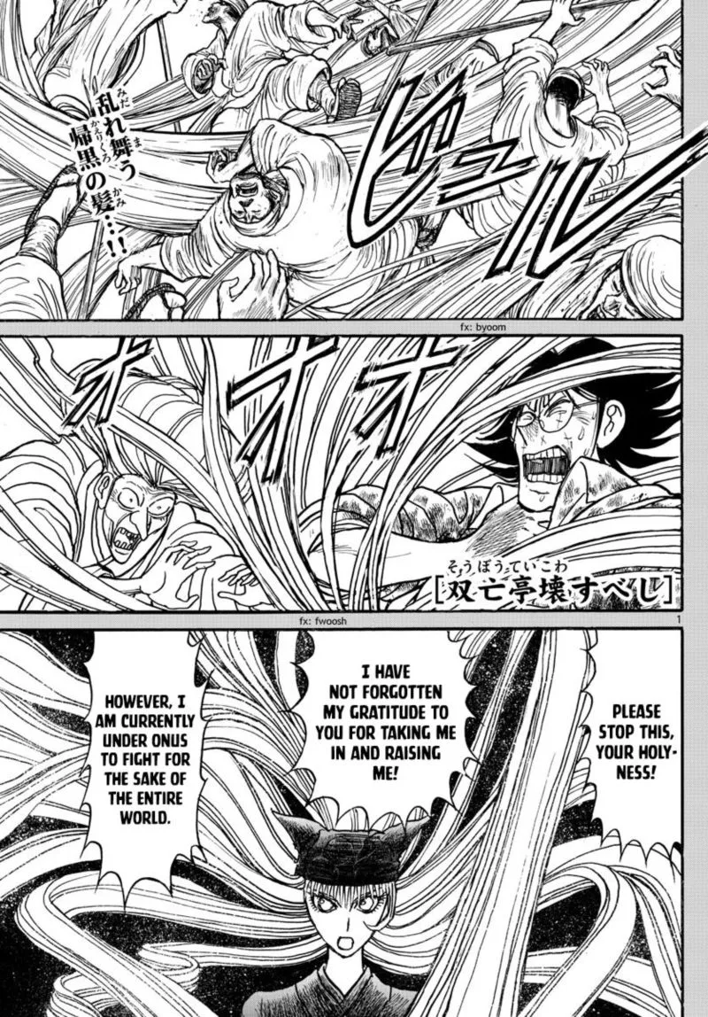 Souboutei Kowasu Beshi Chapter 189 page 1