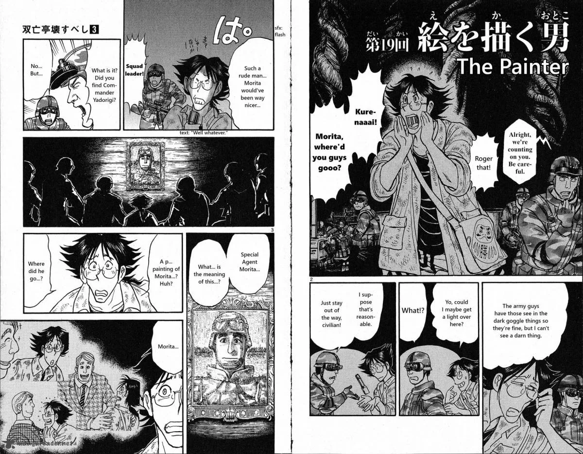 Souboutei Kowasu Beshi Chapter 19 page 2