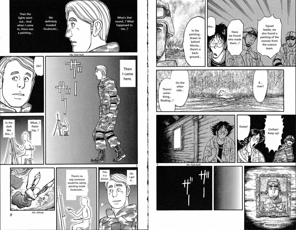 Souboutei Kowasu Beshi Chapter 19 page 3