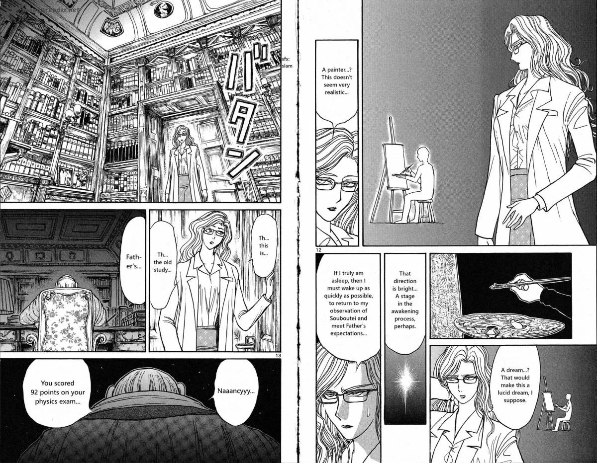 Souboutei Kowasu Beshi Chapter 19 page 7