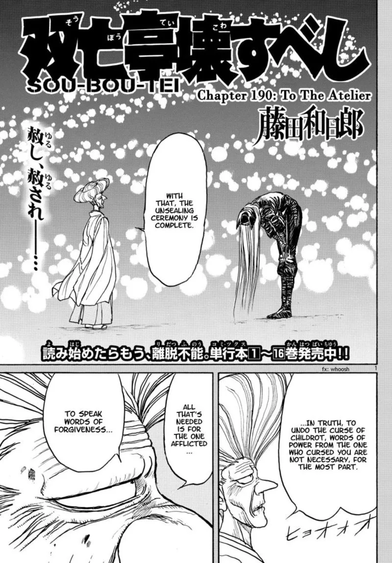 Souboutei Kowasu Beshi Chapter 190 page 1