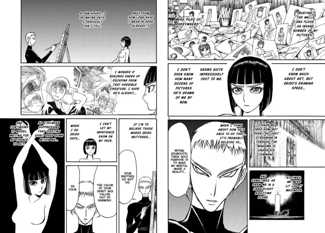 Souboutei Kowasu Beshi Chapter 190 page 5
