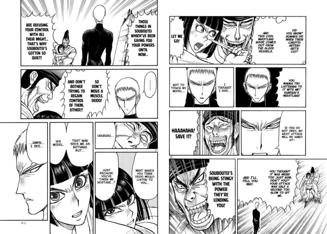 Souboutei Kowasu Beshi Chapter 191 page 6