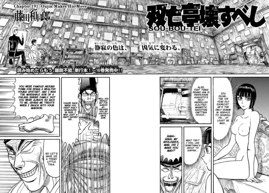 Souboutei Kowasu Beshi Chapter 191 page 2
