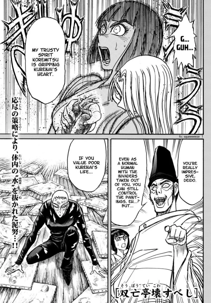Souboutei Kowasu Beshi Chapter 193 page 1