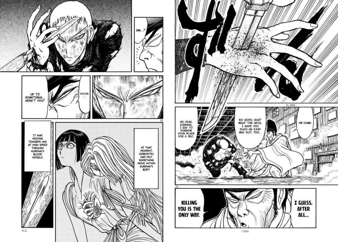 Souboutei Kowasu Beshi Chapter 193 page 7