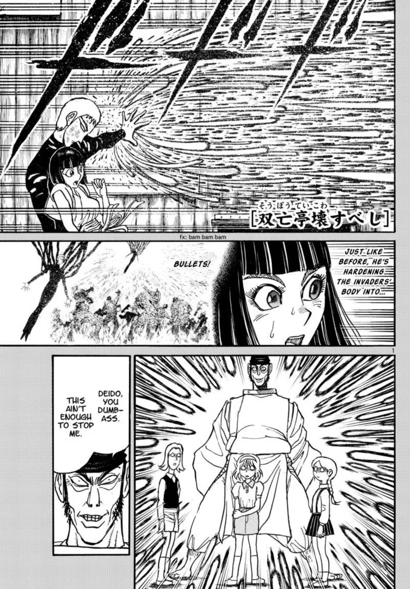 Souboutei Kowasu Beshi Chapter 194 page 1