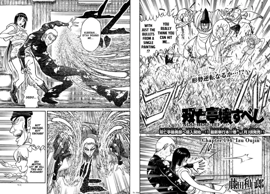 Souboutei Kowasu Beshi Chapter 194 page 2