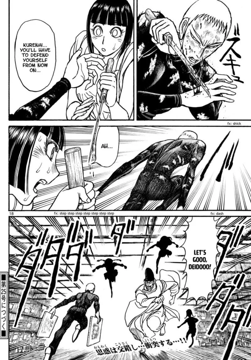 Souboutei Kowasu Beshi Chapter 194 page 10