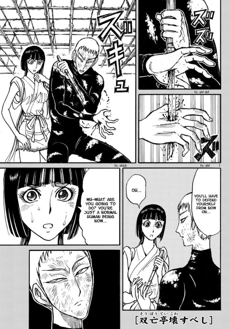 Souboutei Kowasu Beshi Chapter 195 page 1