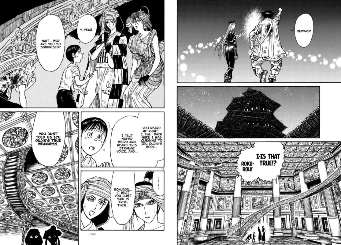 Souboutei Kowasu Beshi Chapter 196 page 9