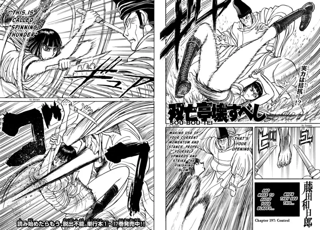 Souboutei Kowasu Beshi Chapter 197 page 2