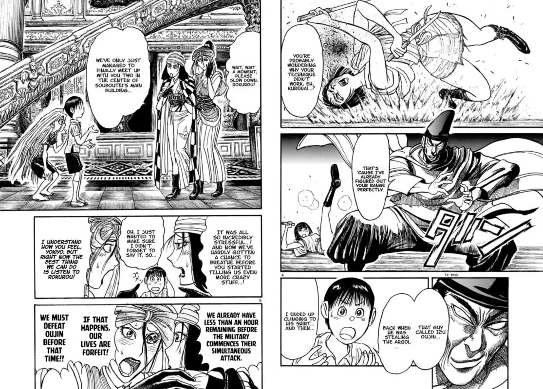 Souboutei Kowasu Beshi Chapter 197 page 3