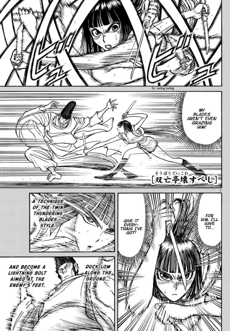 Souboutei Kowasu Beshi Chapter 197 page 1