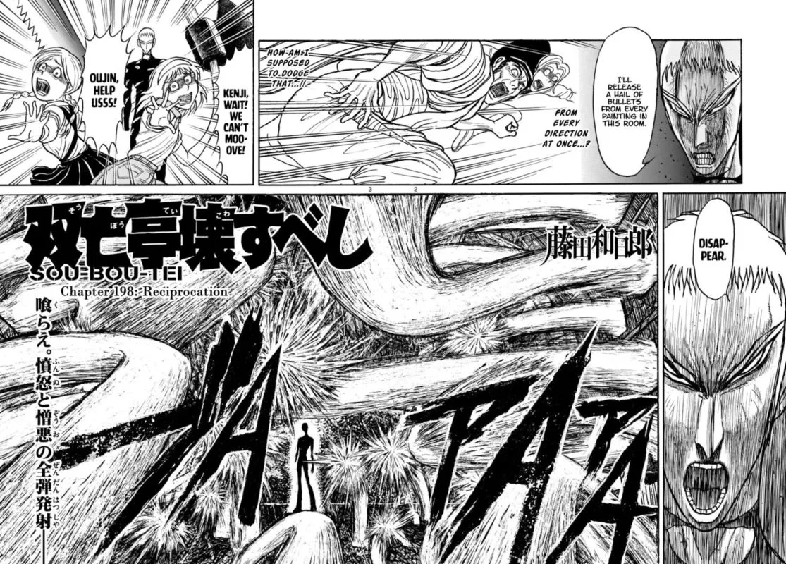 Souboutei Kowasu Beshi Chapter 198 page 2