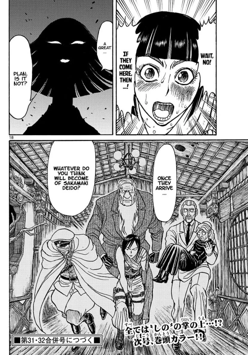 Souboutei Kowasu Beshi Chapter 199 page 10