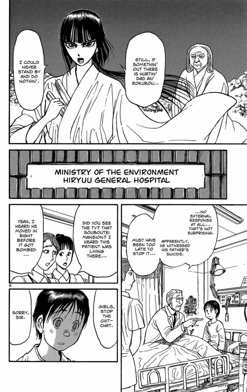 Souboutei Kowasu Beshi Chapter 2 page 6