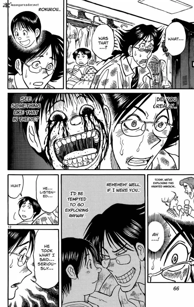 Souboutei Kowasu Beshi Chapter 2 page 12