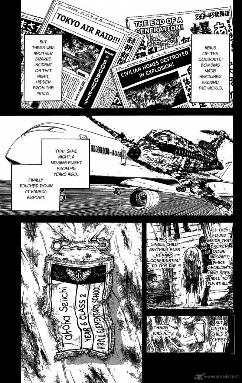 Souboutei Kowasu Beshi Chapter 2 page 17