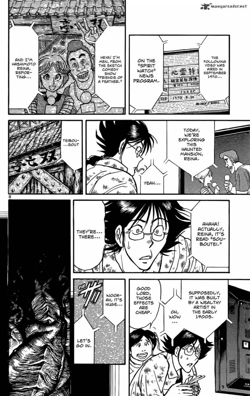 Souboutei Kowasu Beshi Chapter 2 page 8