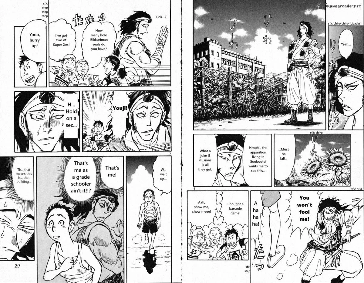 Souboutei Kowasu Beshi Chapter 20 page 4