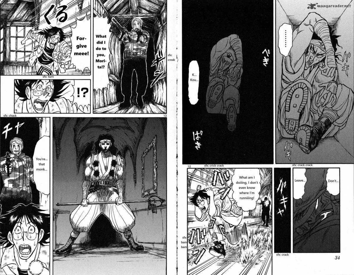 Souboutei Kowasu Beshi Chapter 20 page 7