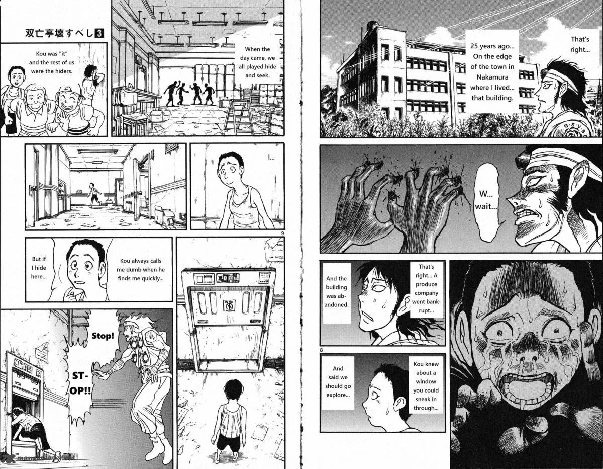 Souboutei Kowasu Beshi Chapter 20 page 5