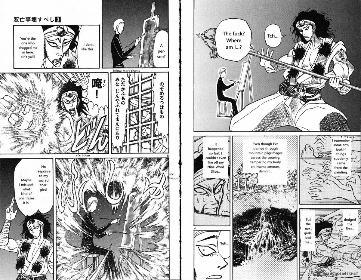 Souboutei Kowasu Beshi Chapter 20 page 3