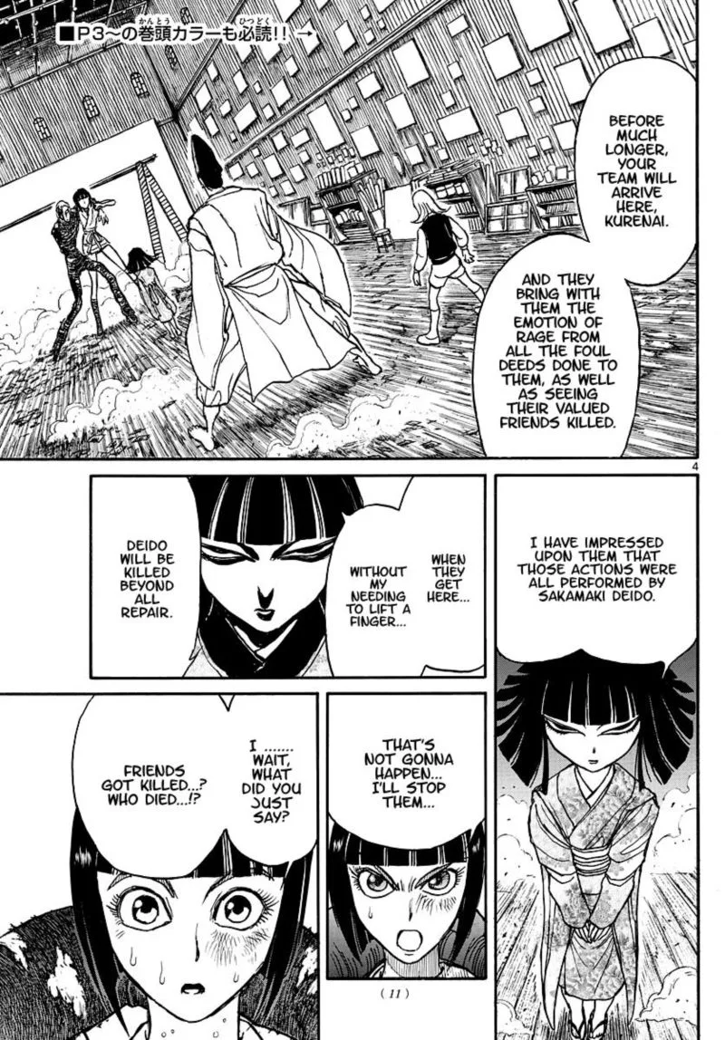 Souboutei Kowasu Beshi Chapter 200 page 4