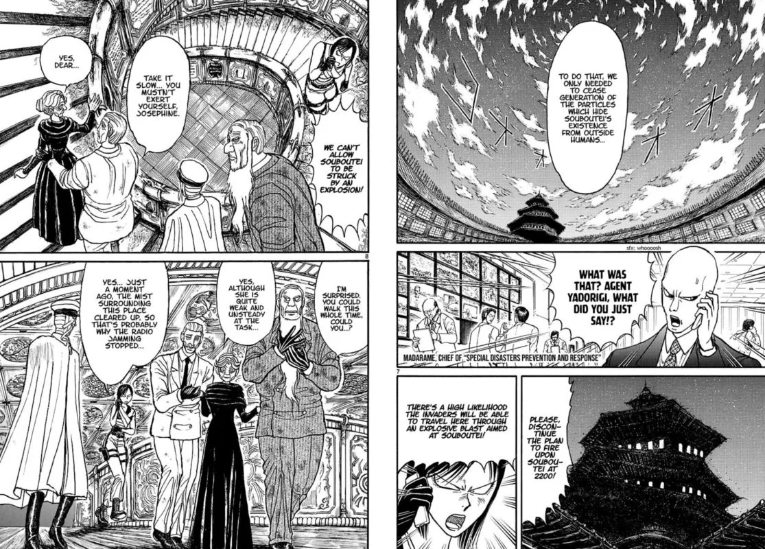 Souboutei Kowasu Beshi Chapter 200 page 6