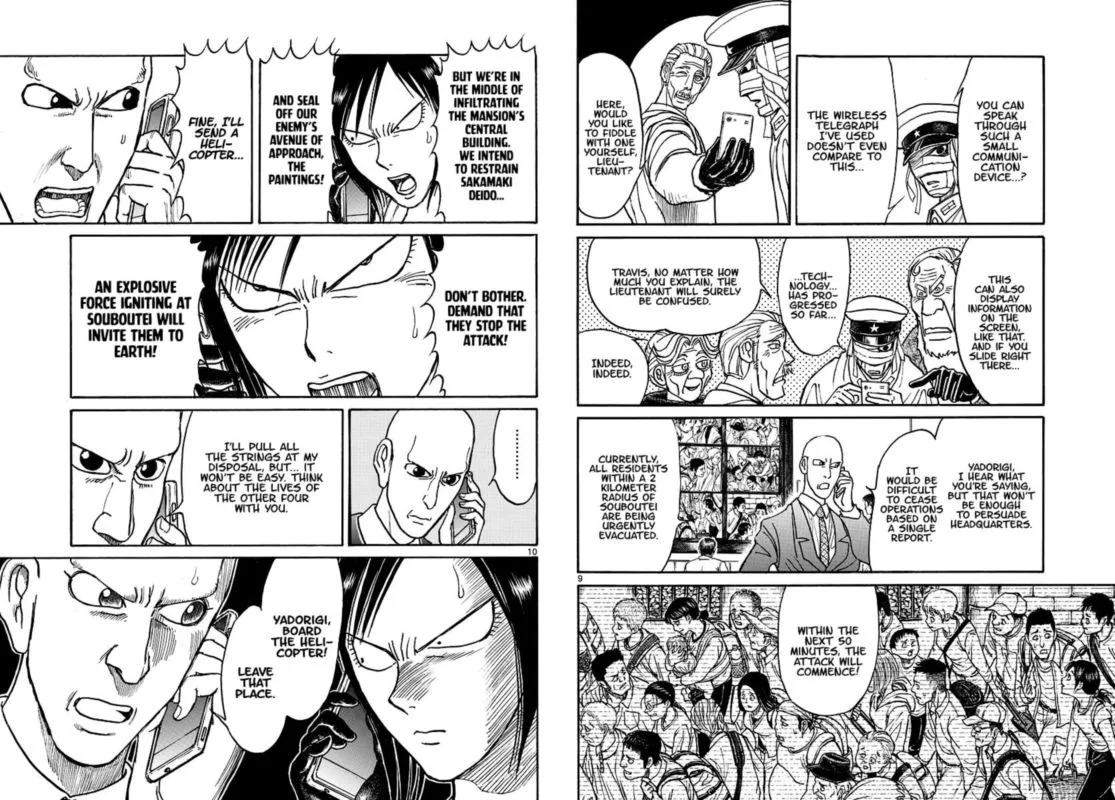 Souboutei Kowasu Beshi Chapter 200 page 7