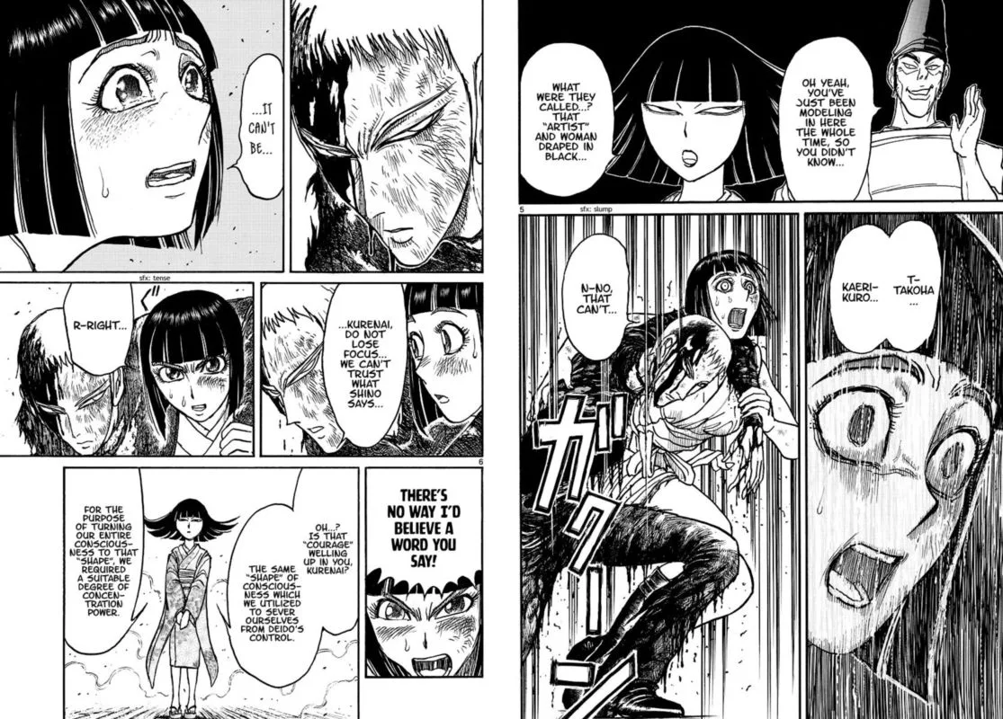 Souboutei Kowasu Beshi Chapter 200 page 5