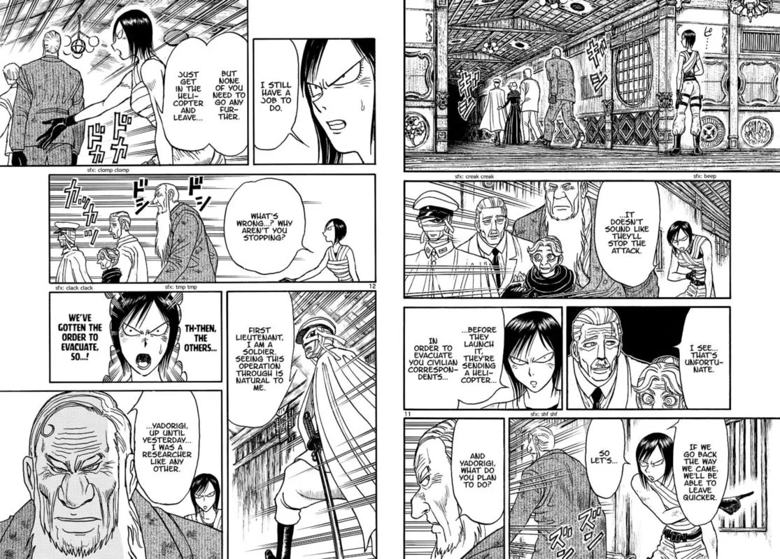 Souboutei Kowasu Beshi Chapter 200 page 8
