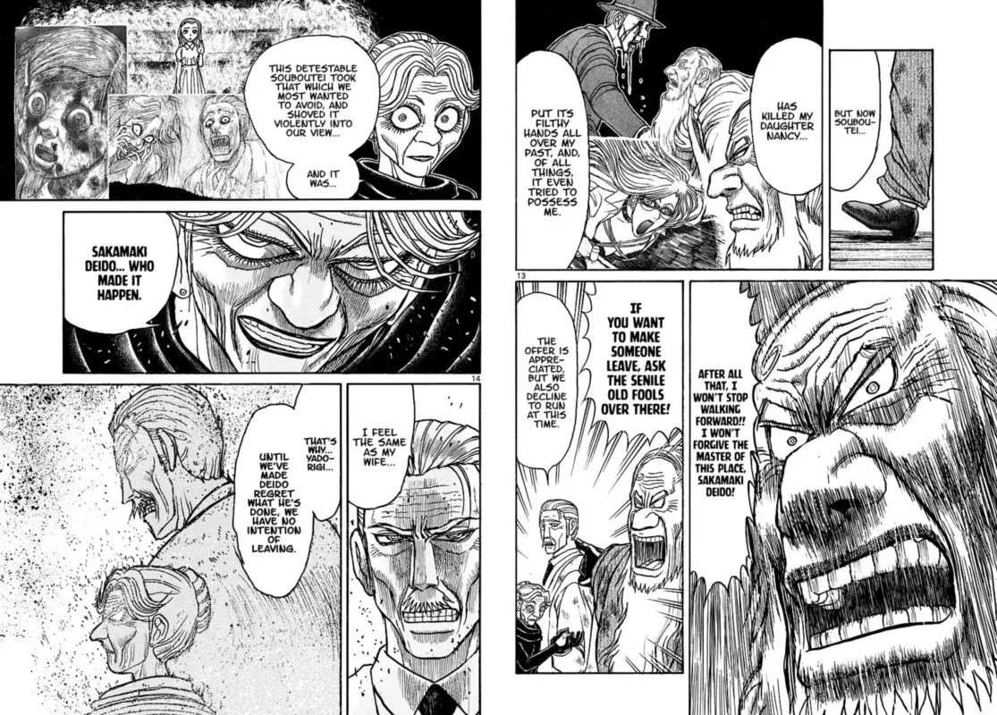 Souboutei Kowasu Beshi Chapter 200 page 9