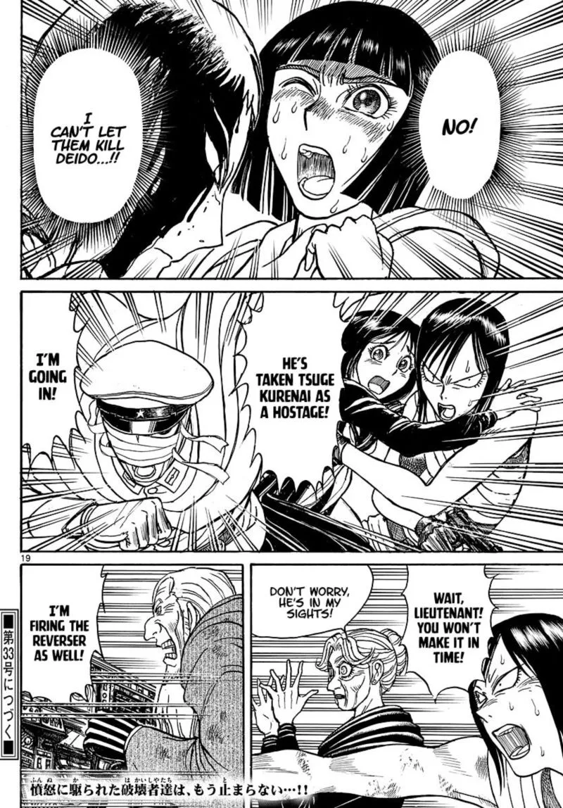 Souboutei Kowasu Beshi Chapter 200 page 12