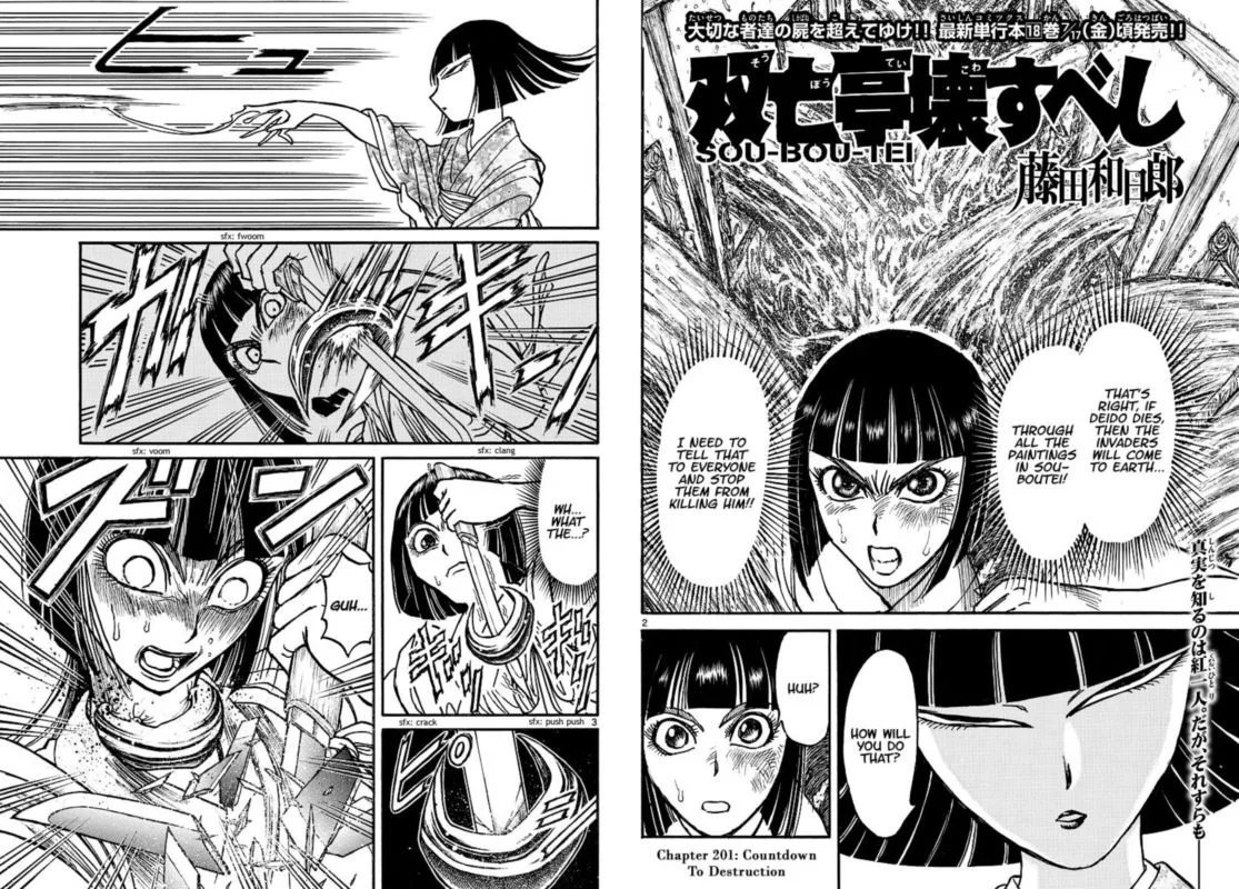 Souboutei Kowasu Beshi Chapter 201 page 2
