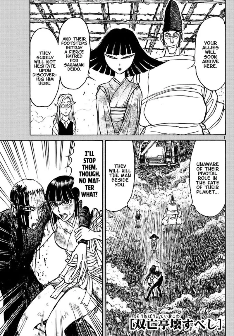 Souboutei Kowasu Beshi Chapter 201 page 1