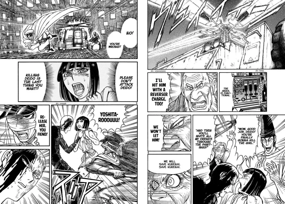 Souboutei Kowasu Beshi Chapter 201 page 5